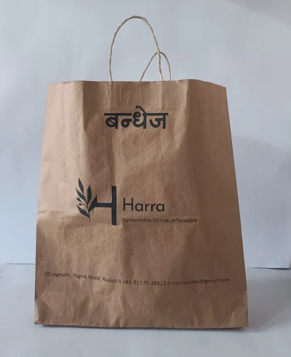 ⁦Kraft Paper Bag⁩ - الصورة ⁦2⁩