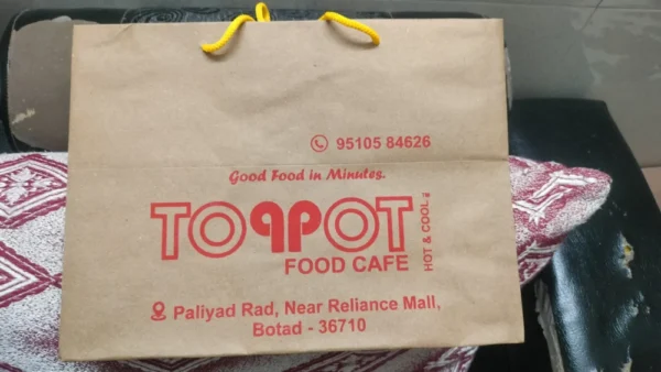 ⁦Printed Grocery Paper Bag⁩ - الصورة ⁦2⁩